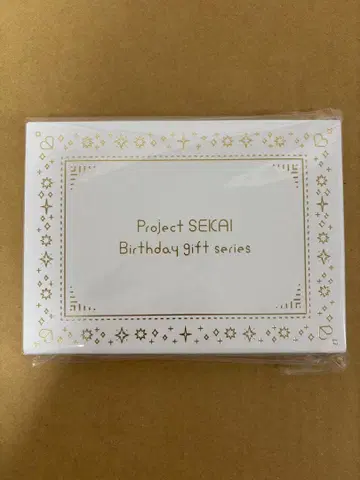 프로세카 카미시로 루이 벌스데이 기프트 답례 2023