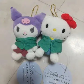 진격의 거인 쿠로미 헬로키티 미카사 엘빈 산리오 므뉴구루미