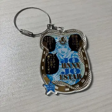죠죠 조니 죠스타 와이어 키링