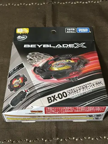 베이블레이드X BX-00 코발트 드라군 2-60C 메탈 코트: 블랙