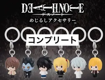 DEATHNOTE 데스노트 메지루시 액세서리 전 6종 컴플리트 세트