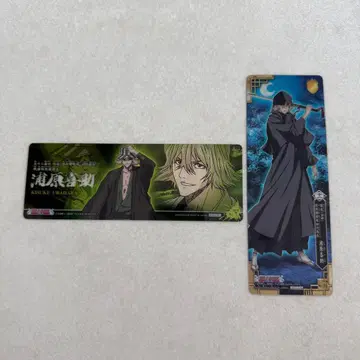 BLEACH 블리치 카드껌 책갈피 우라하라 키스케