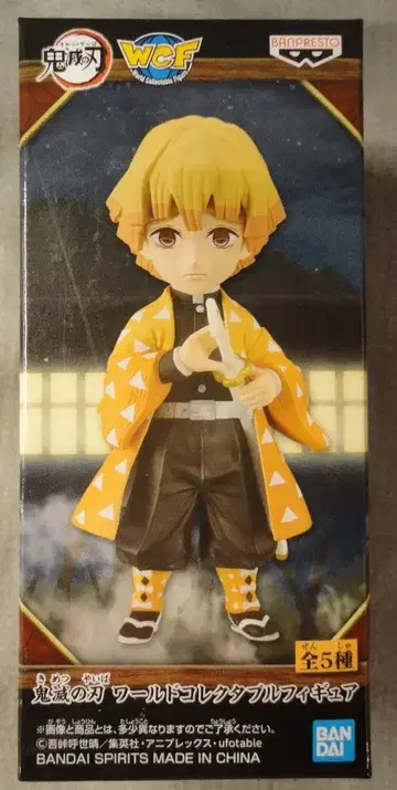 BANDAI SPIRITS WCF 귀멸의 칼날 아가츠마 젠이츠