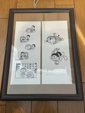 도라에몽 Letterpress Poster