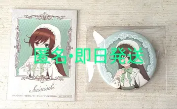 로젠 메이든 스이세키