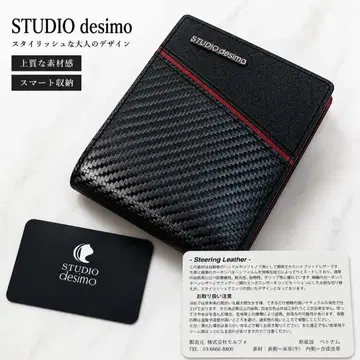 STUDIO desimo 접이식 지갑 소가죽 미사용 새상품