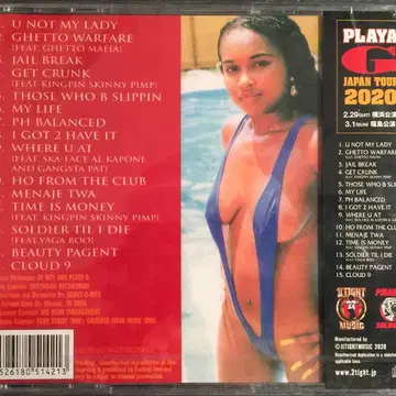 Playa G - U Not My Lady - 일본반 띠포함 미개봉 CD | 브랜드 중고