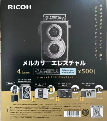RICOH 리코 카메라 미니어처 컬렉션 전 4종 가챠 풀컴프