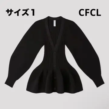 CFCL POTTERY PUFF SLEEVE CARDIGAN 블랙 가디건