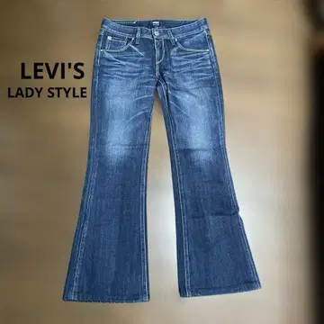 새상품급 LEVI'S LADY STYLE 부츠컷 데님 29인치