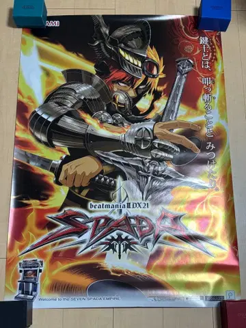 beatmania IIDX 21 SPADA B1 포스터