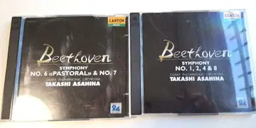 베토벤 교향곡 전집 CD 2장 세트