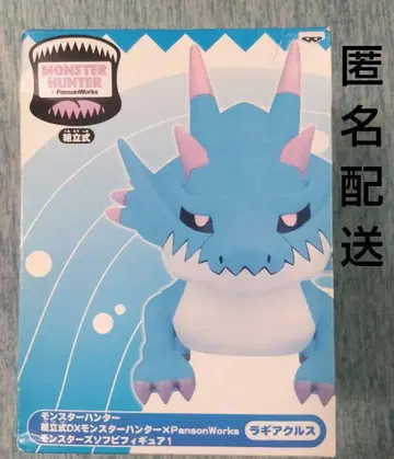 MONSTER HUNTER 라기아크루스 소프트 비닐 몬헌