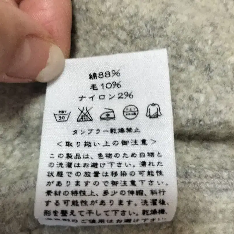 8번째 상품 이미지