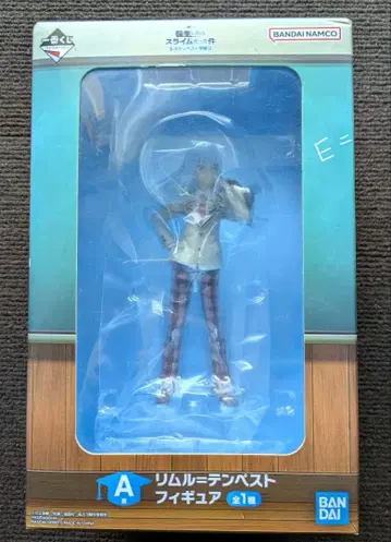 리무루 템페스트 전슬라 1번 복권 A상