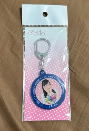 [초레어] AKB48 오구리 유이 키링