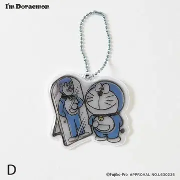 도라에몽 리플렉트 키링 I'M DORAEMON 미개봉