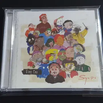King Gnu 킹누 2집 앨범 Sympa 음반 | 브랜드 중고거래 플랫폼, 번개장터
