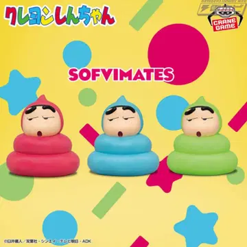 짱구는 못말려 SOFVIMATES 3종 세트