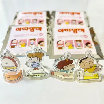 한국 한정 공식 아따맘마 아크릴 스탠드 아크릴 키링