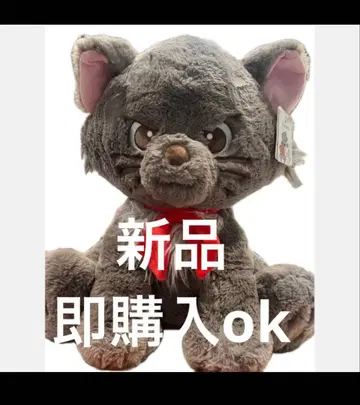 새상품 즉시 구매ok 베를리오즈 봉제 인형 코스트코 담요 없음