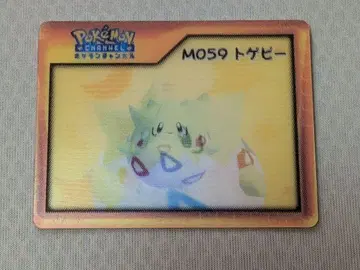 M059 토게피 포켓몬 채널 Nice Card 나이스카드