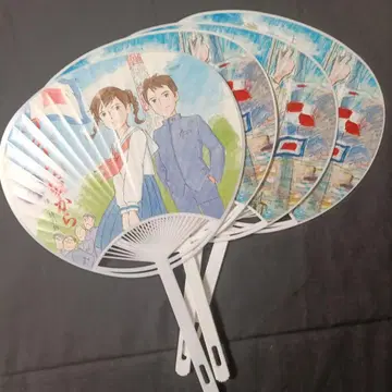 [ 코쿠리코 언덕에서 ] 부채 4장 세트 스튜디오 지브리