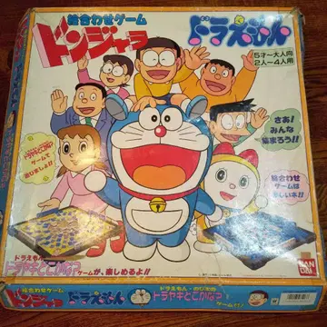 레트로 토이 BANDAI 도라에몽 돈자라 도라야키 어디일까? 87년제