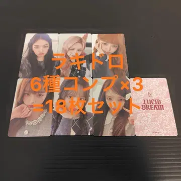IVE LUCID DREAM 럭키 드로우 트레이딩 카드 6종 컴프 x 3