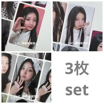 ILLIT 원희 트레이딩 카드 yizhiyu yzy gs25