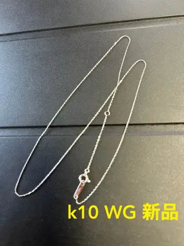 K10 새상품 목걸이 WG 화이트 골드