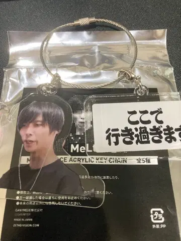 멜톤 여기서 지나칩니다 아크릴 키링 오버워치 OWCC