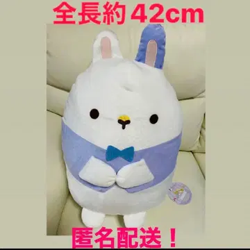 기간 한정! 스미코구라시 봉제 인형 XL 프리미엄 ~토끼 마이스터~
