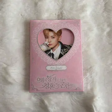 NCT WISH 유우시 팬미팅 사진 세트 덤 포함