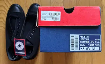 CONVERSE ALL STAR LIGHT OX 29.0cm