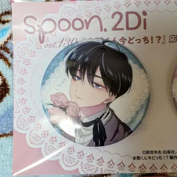 타몬 군 지금 어느 쪽!? spoon.2Di 캔뱃지 사카구치 사쿠리