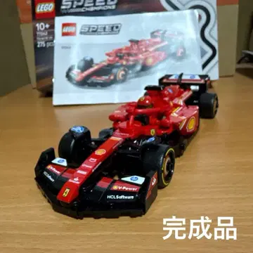 LEGO 스피드 챔피언 페라리 275 부품