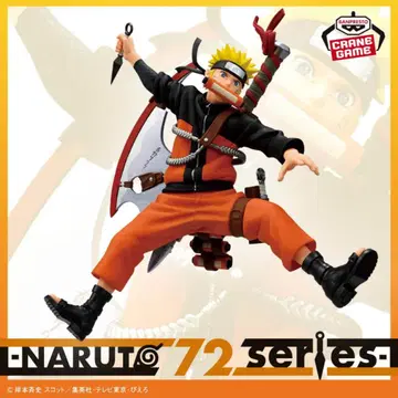 NARUTO 우즈마키 나루토 VIBRATION STARS 피규어