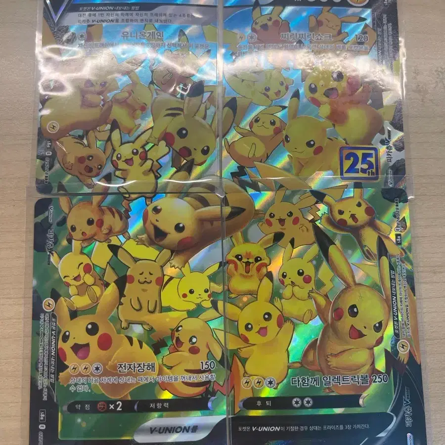 25th anniversary pokemon cards for sale TCG Celebrations Booster Pack : Toys & Games This ultimate collection includes a massive set of Pokmon TCG Pokemon 25th Anniversary Cards -