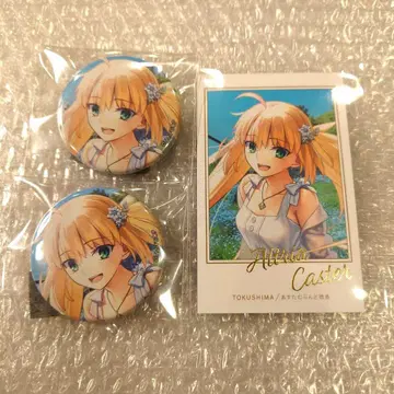 fgo over the same sky 아르토리아 캐스터