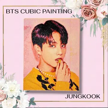 BTS 정국 완성품 큐빅 페인팅 액자 포스터