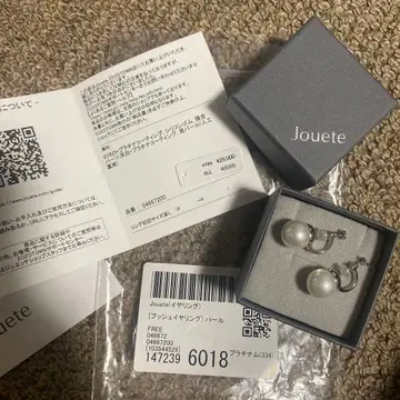 [jouete] 푸시 귀찌 펄