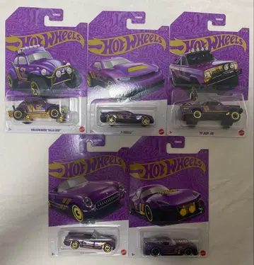 Hot Wheels 퍼플&골드 5대 세트