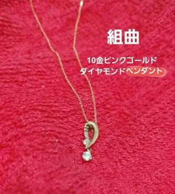 쿠미쿄쿠 10K 목걸이