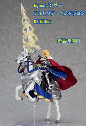 figma 랜서/아르토리아 펜드라곤 DX