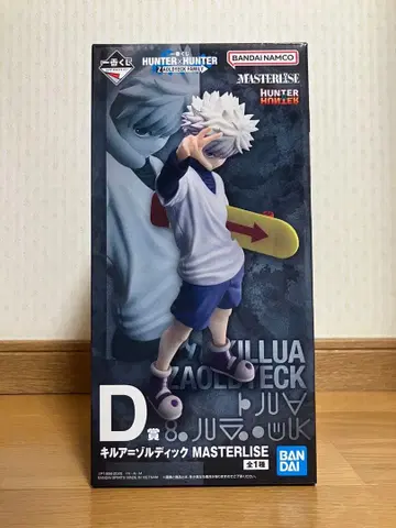 제일복권 HUNTER x HUNTER 조르딕가 D상 키루아