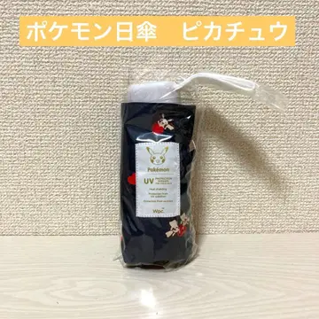 Wpc. 양산 포켓몬 블랙 피카츄 차광율 100%