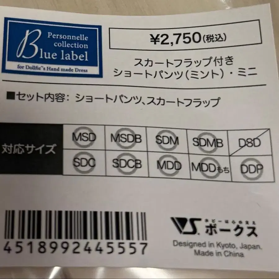 3번째 상품 이미지