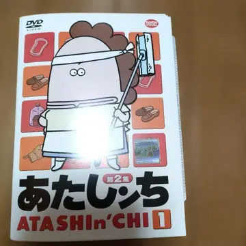[ 전권 세트 ] 아따맘마 제2집 전권 DVD