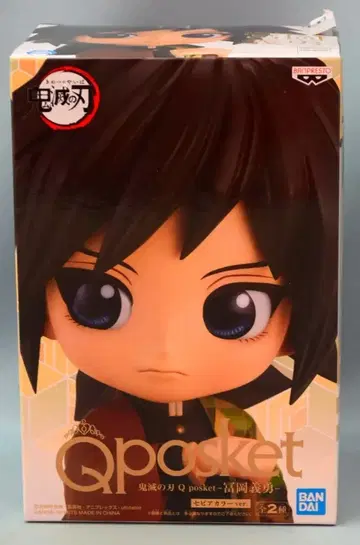 BANDAI SPIRITS Q posket 토미오카 기유 (특별 색상)